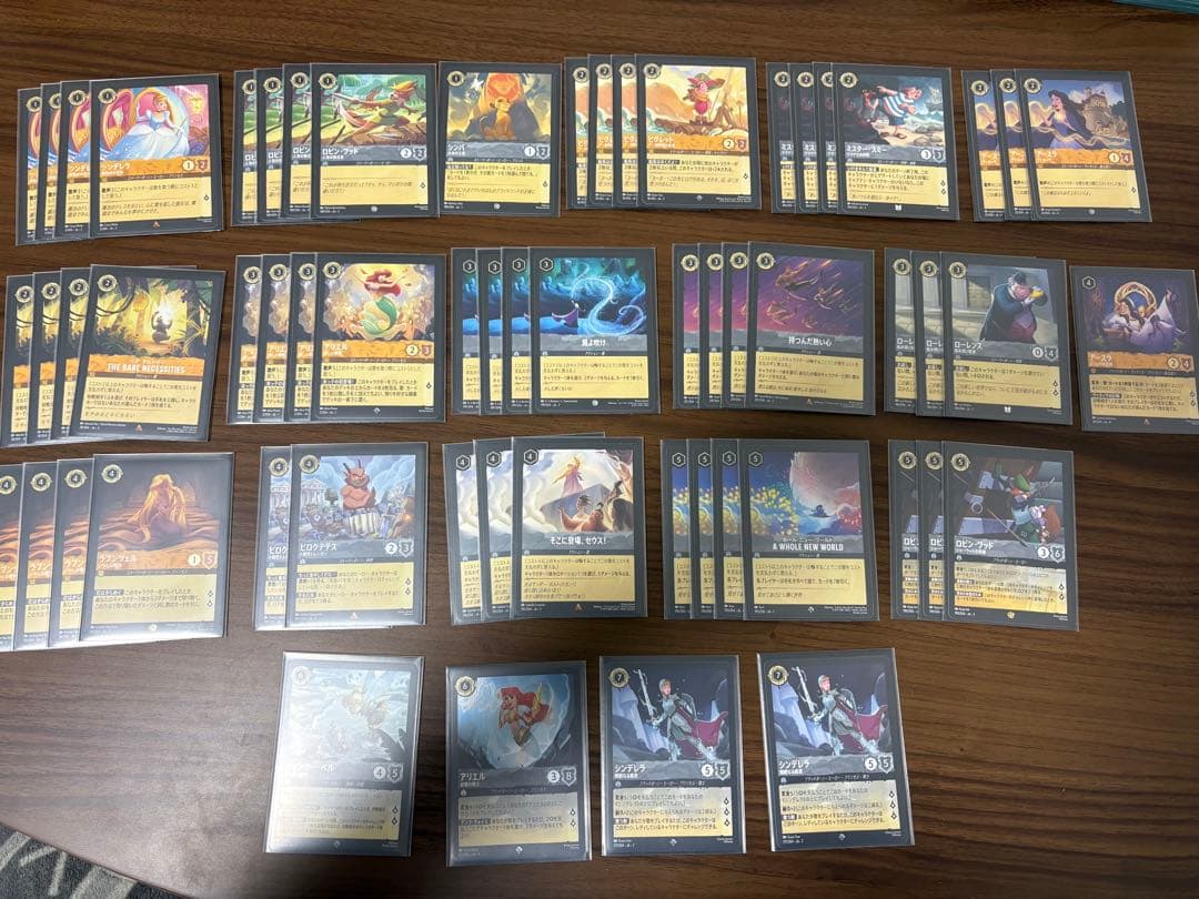 ディズニー　ロルカナ　引退 アンバースティール　ルビーアメジスト　LORCANA