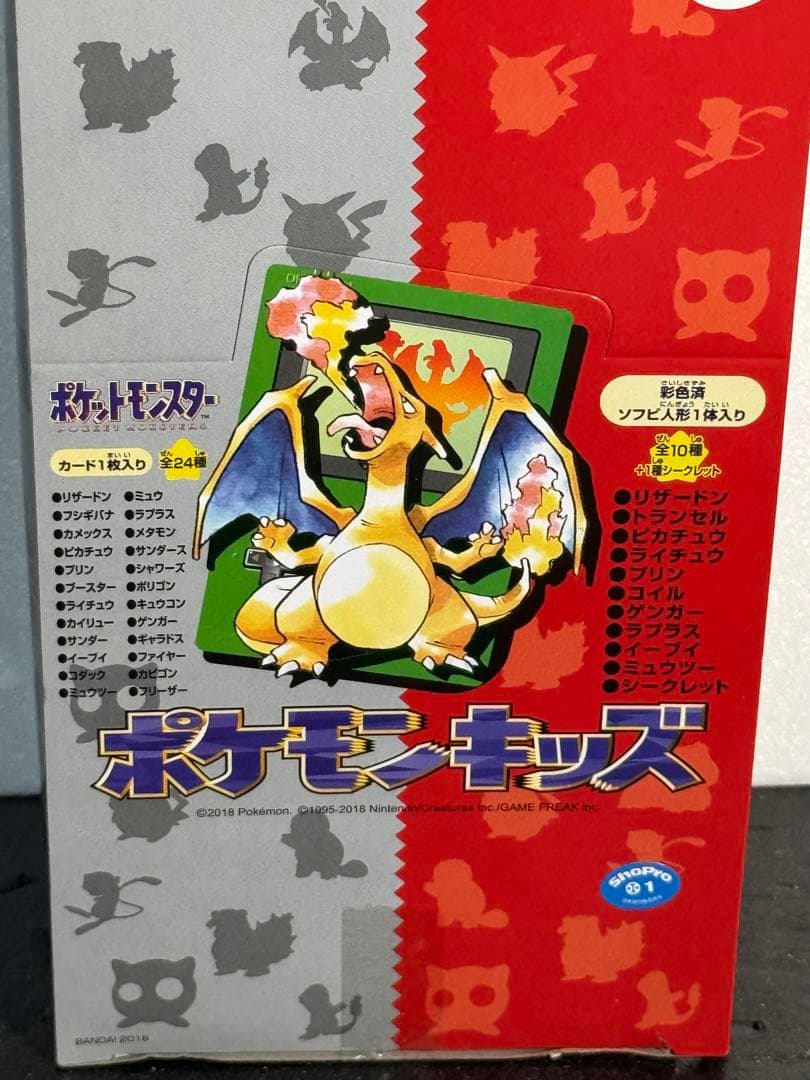 ポケモンキッズ 指人形 初代 復刻版 新品 ポケモン フィギュア ソフビ