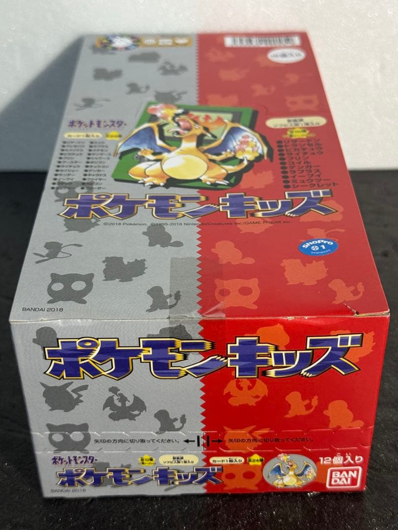 ポケモンキッズ 指人形 初代 復刻版 新品 ポケモン フィギュア ソフビ