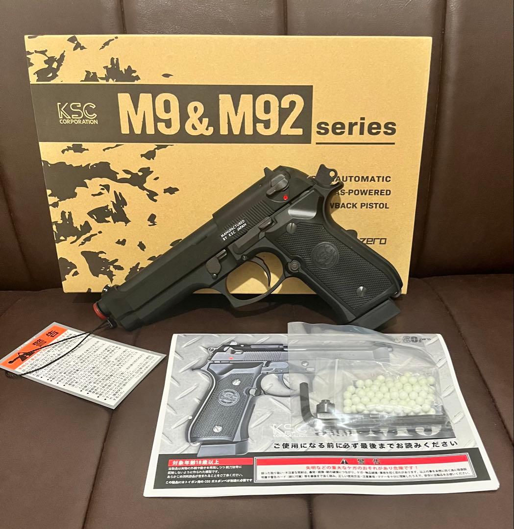 KSC M9 & M92 co2 ブローバック