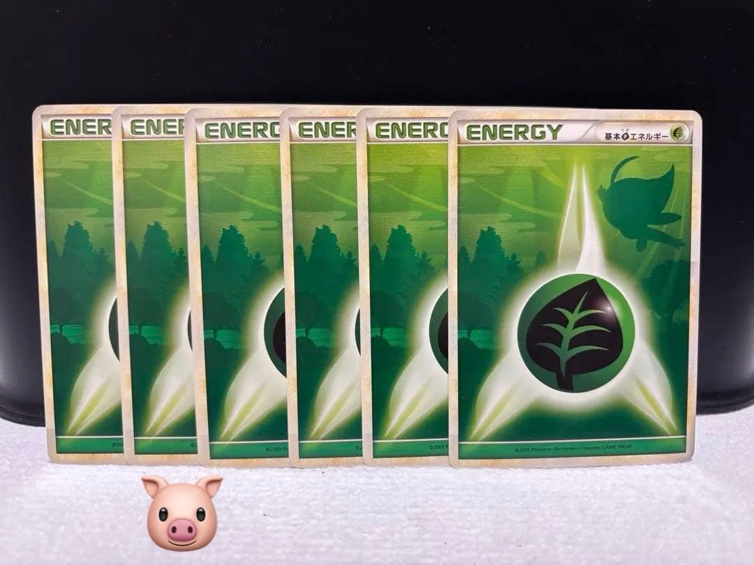 レジェンドエネルギー　草　6枚セット
