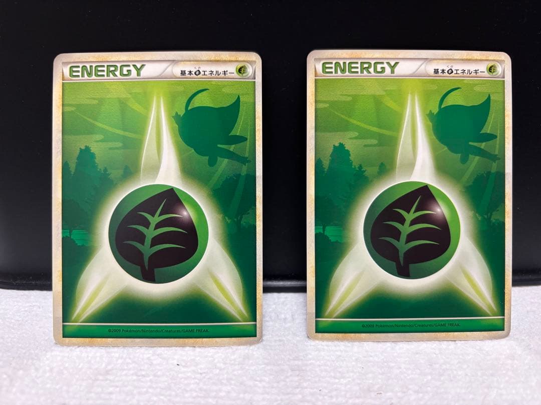 レジェンドエネルギー　草　6枚セット