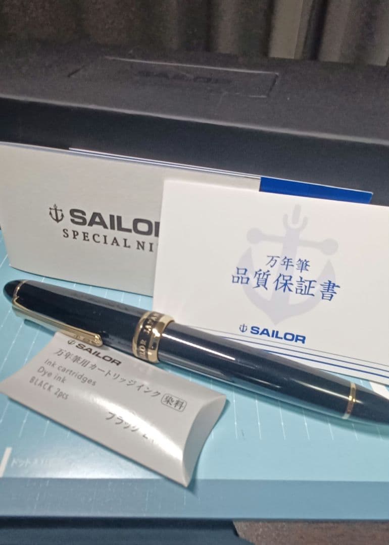 セーラー万年筆 長刀研ぎ 万年筆 廃盤 NMF 中細