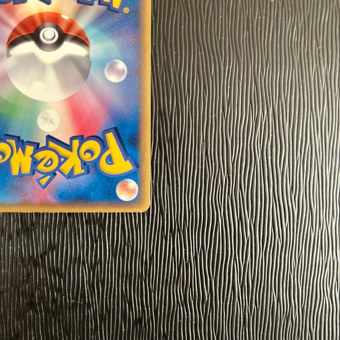 サンダース δ ★ 拡張パック ホロンの研究塔 038/086