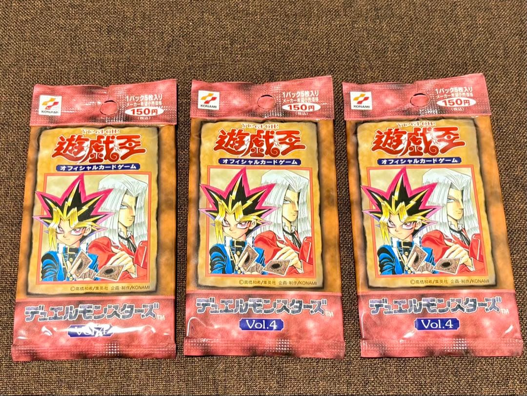 遊戯王 Vol.4（初期）3パック（未開封）
