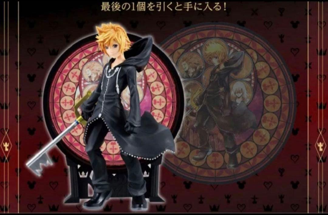 キングダムハーツ　一番くじ ラストワン ロクサス