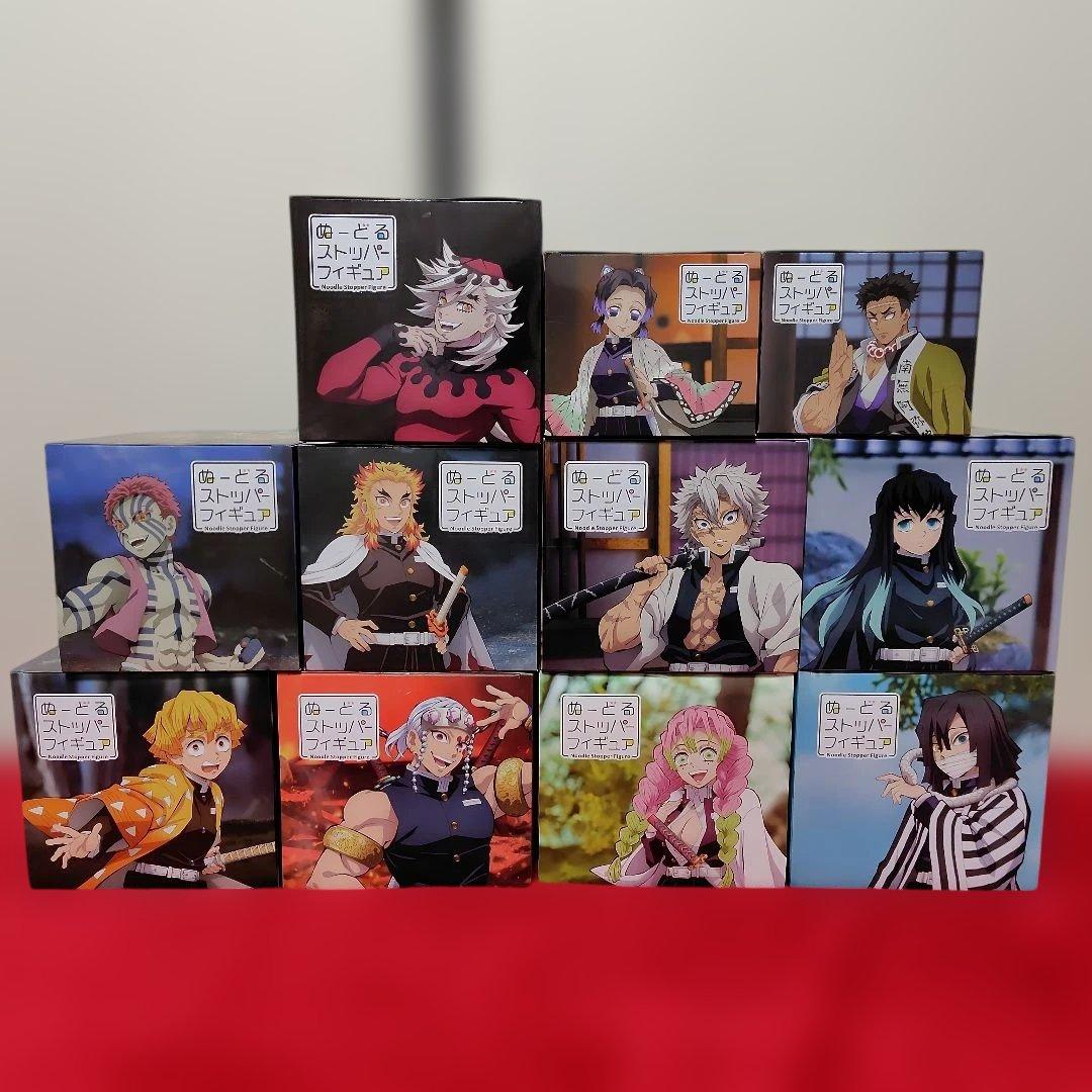 【新品未開封】鬼滅の刃 ぬーどるストッパーフィギュア 11体セット
