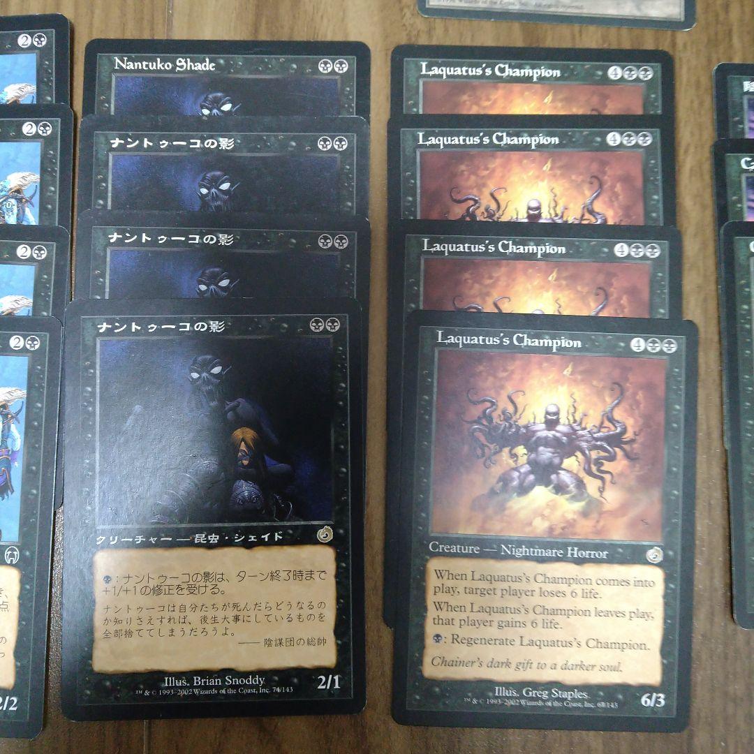MTG 黒単デッキ ミドルスクール