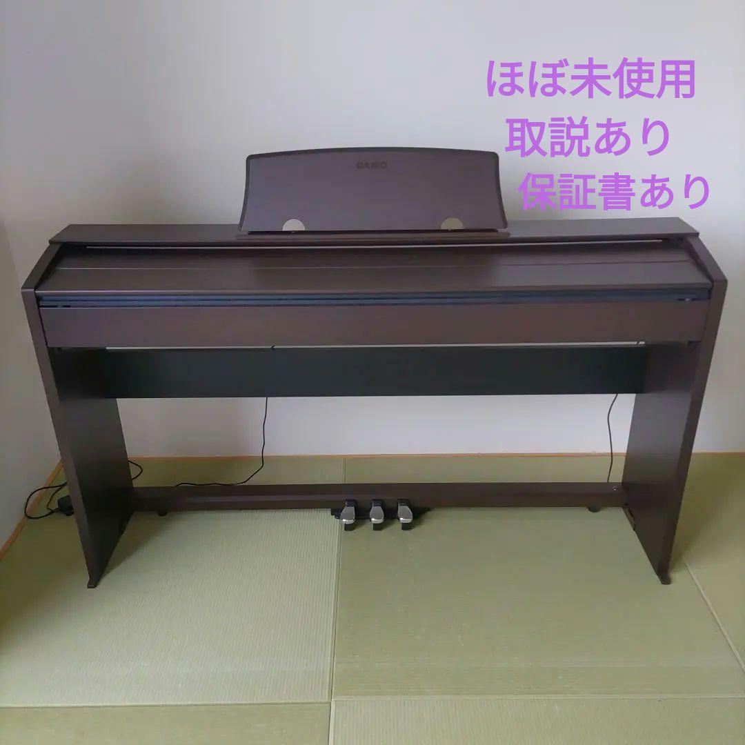全国配送☆ほぼ未使用☆カシオ 電子ピアノ 88鍵盤 プリビア PX770BN