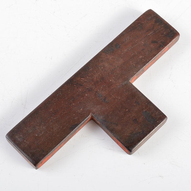 書道具　煤竹　陽刻印矩　時代箱　C　R4831