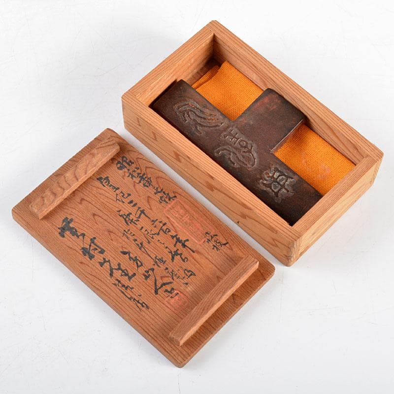 書道具　煤竹　陽刻印矩　時代箱　C　R4831