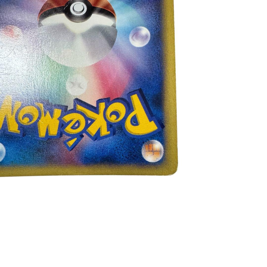 ポケモンカード ツクシのハッサム