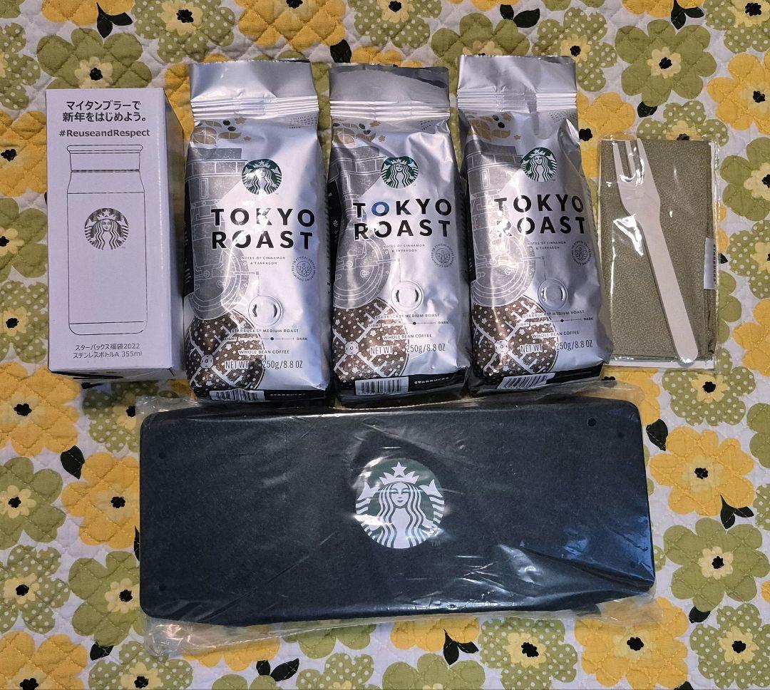 5点set 珈琲豆 東京ロースト タンブラー バスケット Starbucks