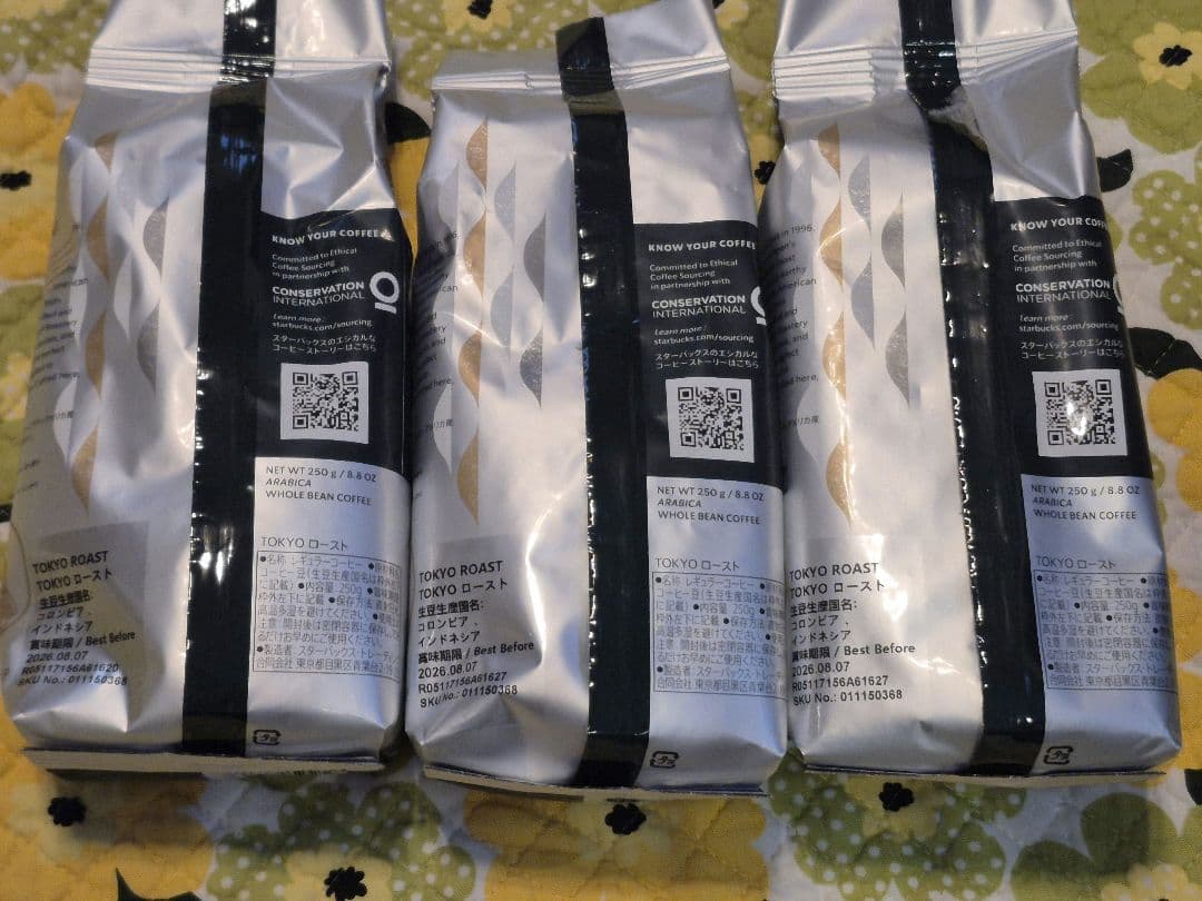 5点set 珈琲豆 東京ロースト タンブラー バスケット Starbucks