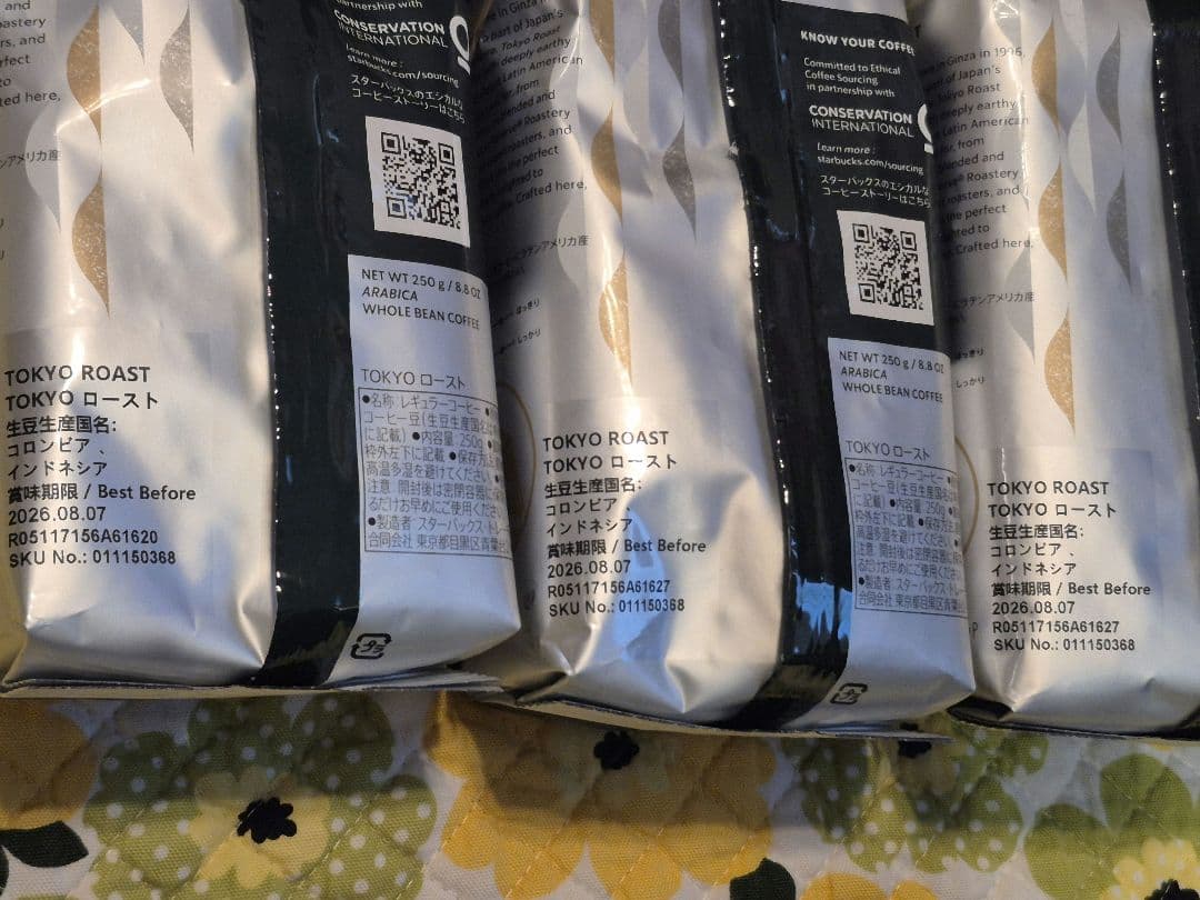 5点set 珈琲豆 東京ロースト タンブラー バスケット Starbucks