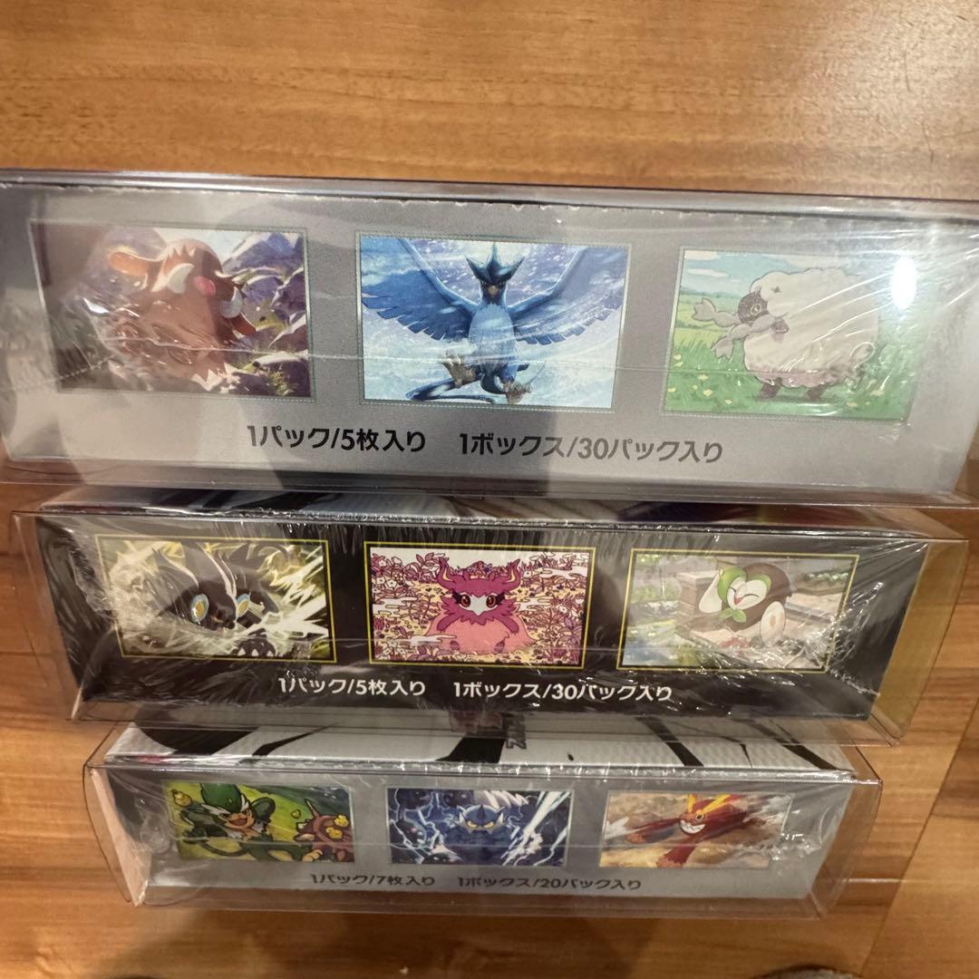 ブラックボルト、バトルパートナーズ、ムニキスゼロ BOXセット　シュリンク付き