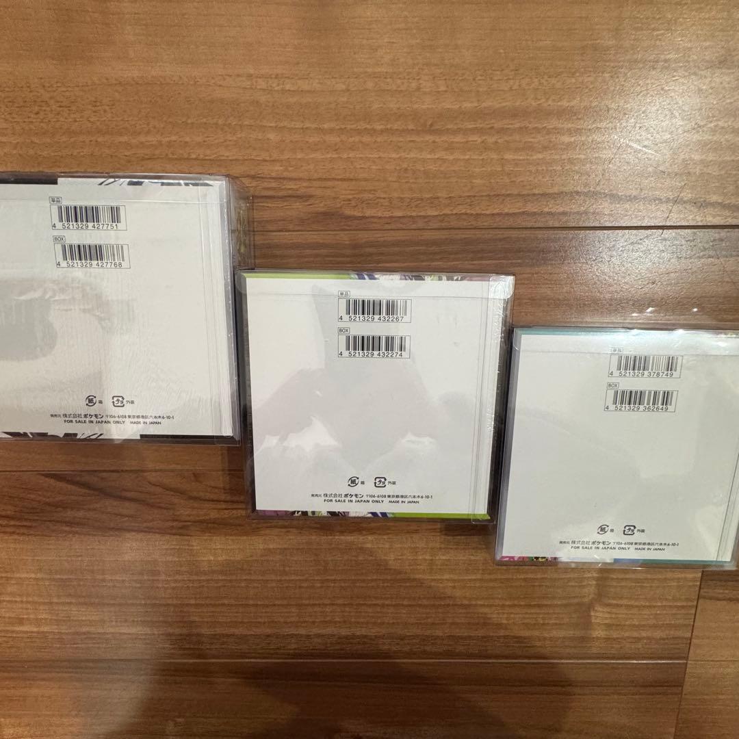 ブラックボルト、バトルパートナーズ、ムニキスゼロ BOXセット　シュリンク付き