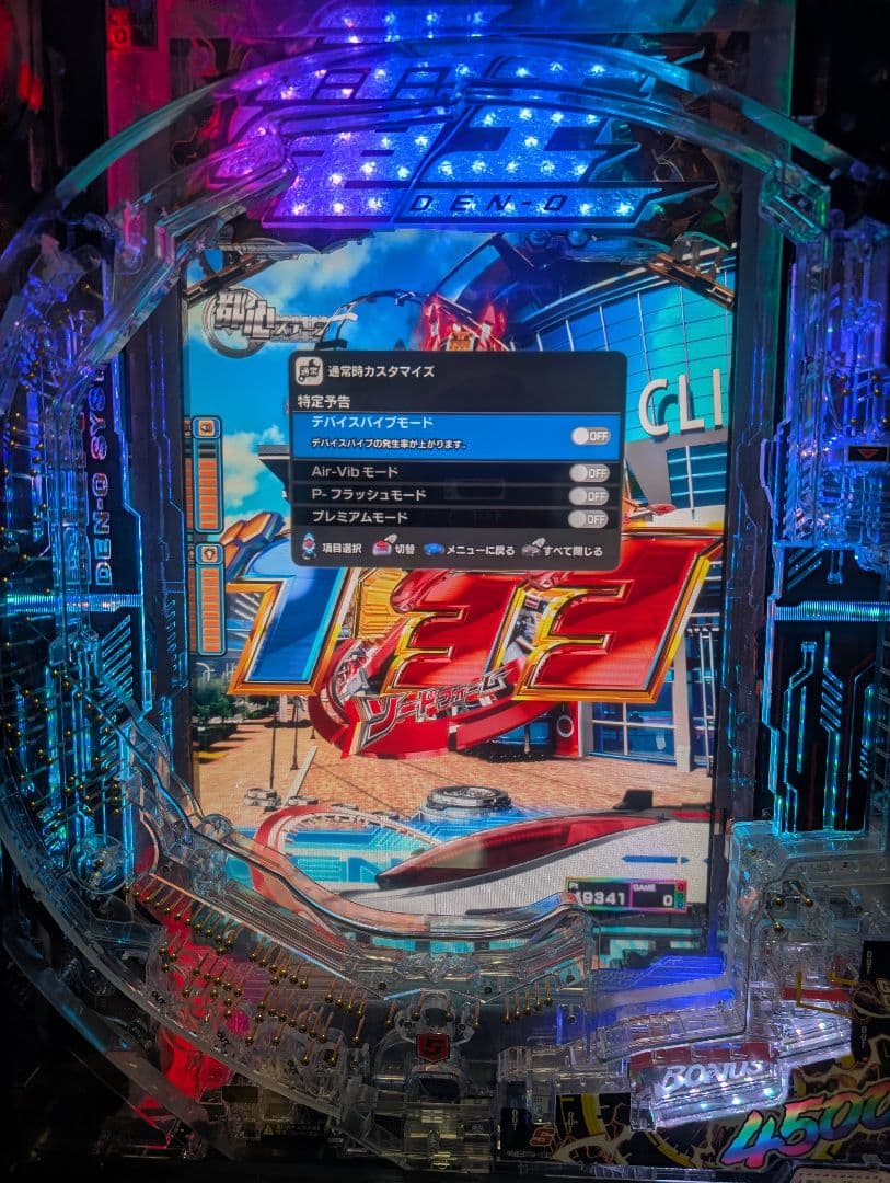 京楽　スマパチ　e仮面ライダー電王 ユニット付き　ジャンク