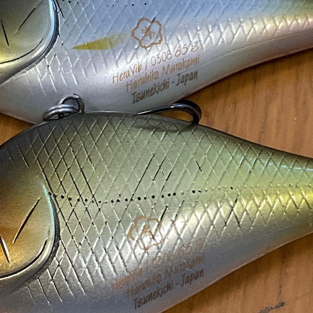 ダイワ　エバーグリーン　ツネキチ　ジャッカル　ルアー　セット　19点　まとめ売り