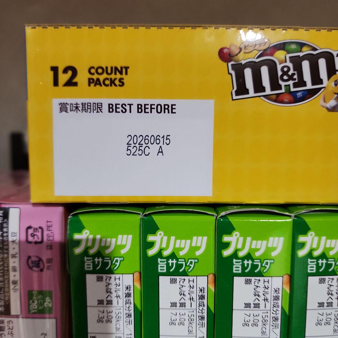 ピコラ いちご・チョコレート・カスタード、プレッツ 旨サラダ☆値下げ中