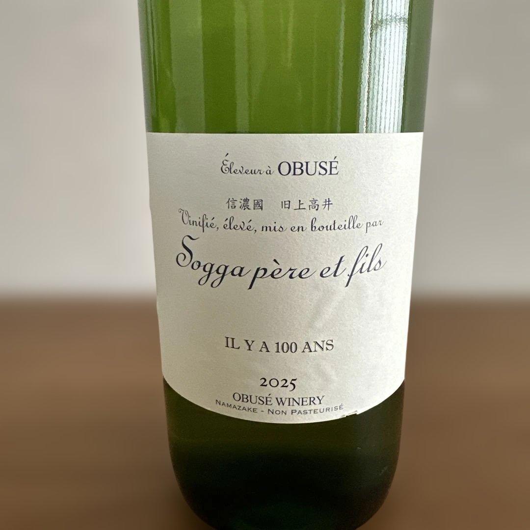 ソガペールエフィス イリヤソントン 小布施ワイナリー 1.5L 日本酒 Sake