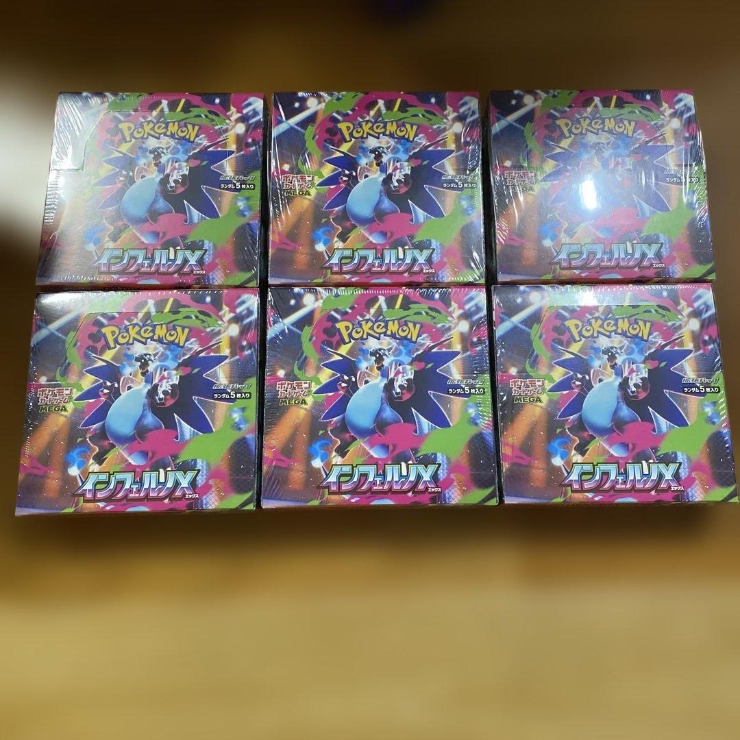 新品 ポケモンカード インフェルノX 6BOX シュリンク付き