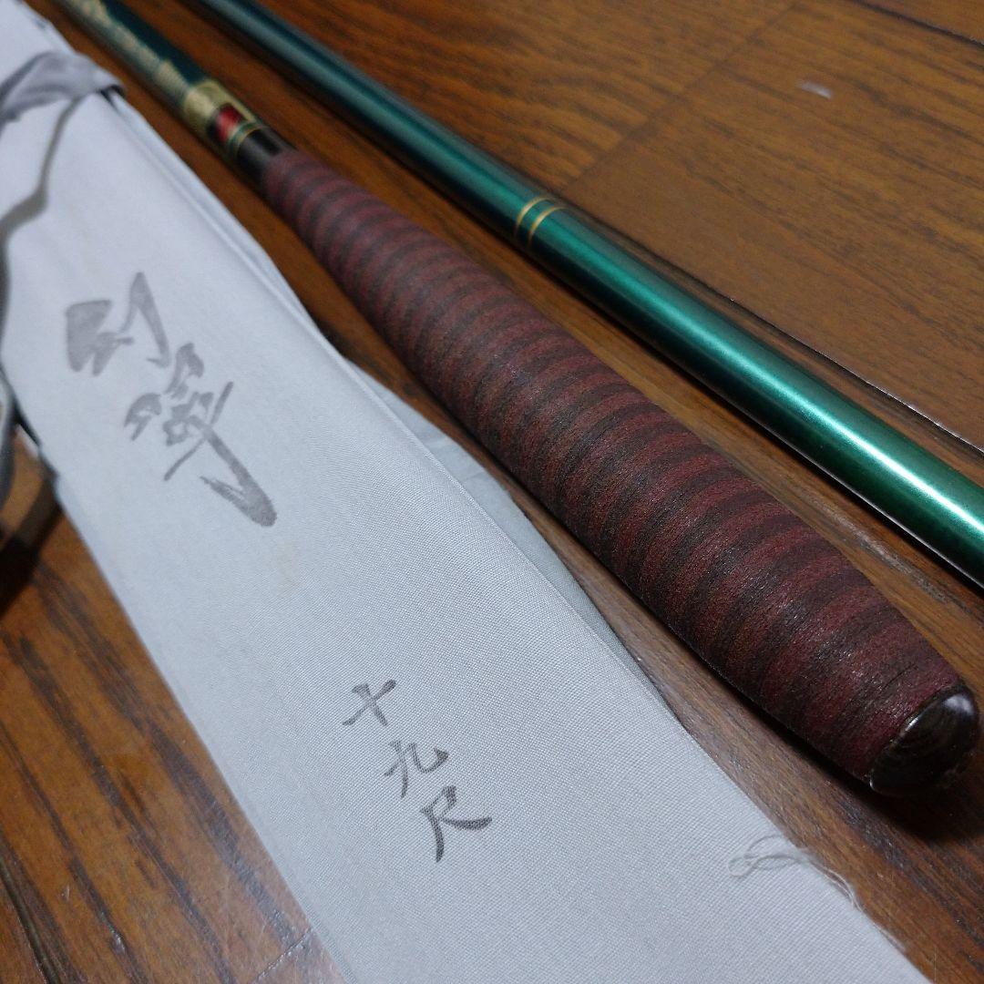 セイコー 征興 幻翠 19尺 パールグリーン ジャック扱い