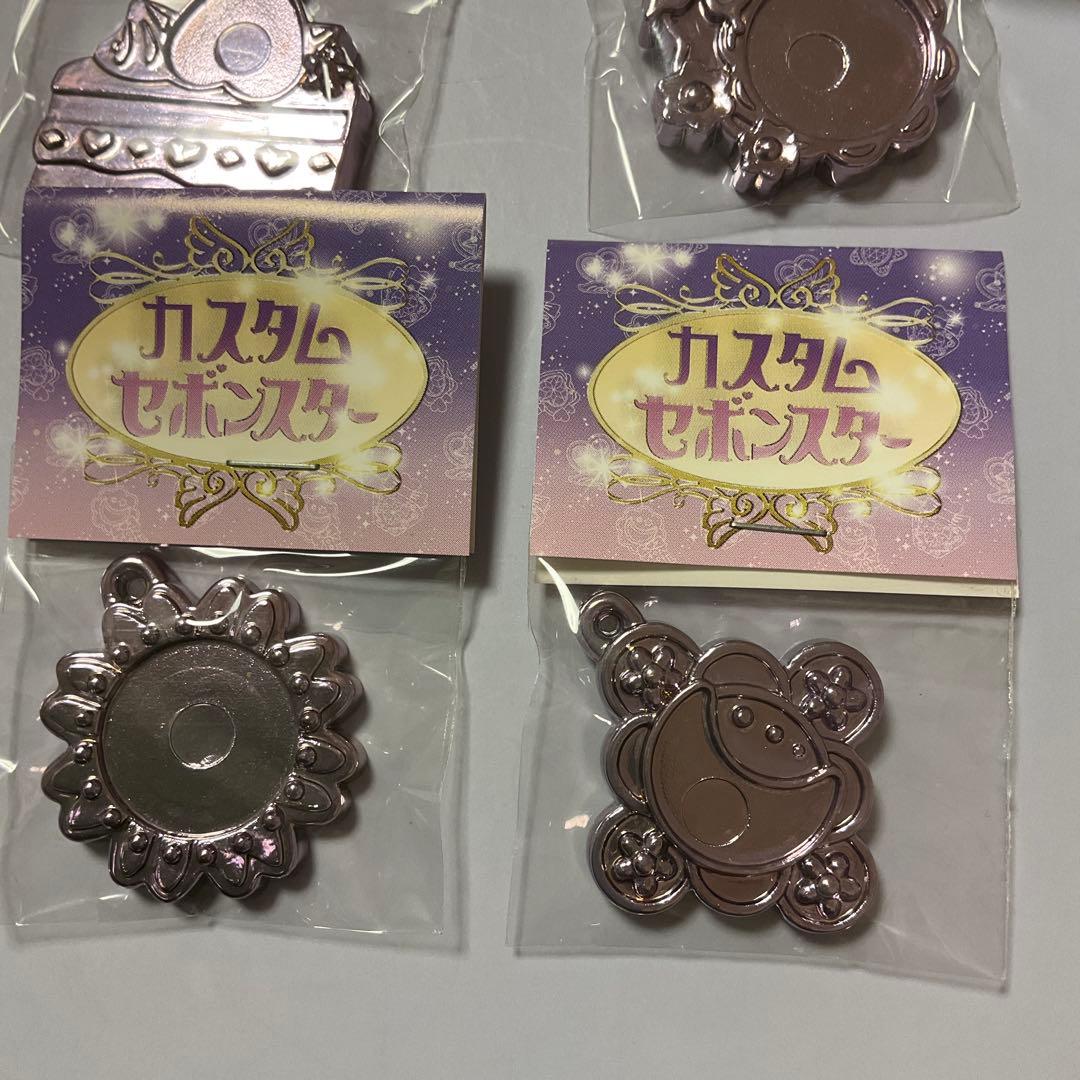 2018年　限定販売　カスタム　セボンスター　セット　新品