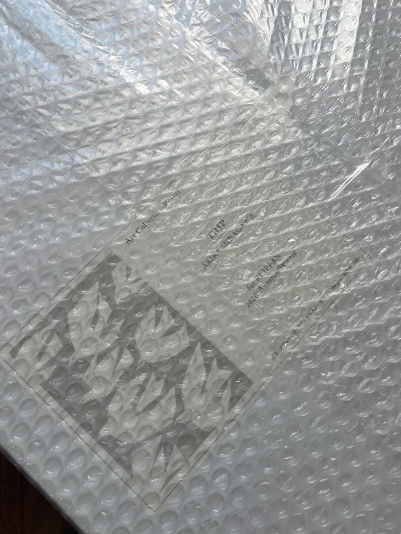 限定450枚　ミナペルホネン　TRIP 2020 A3 ポスター　新品未使用