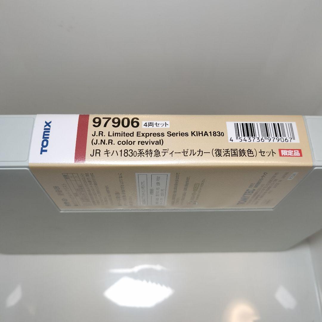 t*u様 トミックス 97906 限定品 JR キハ183-0系（復活国鉄色）モ