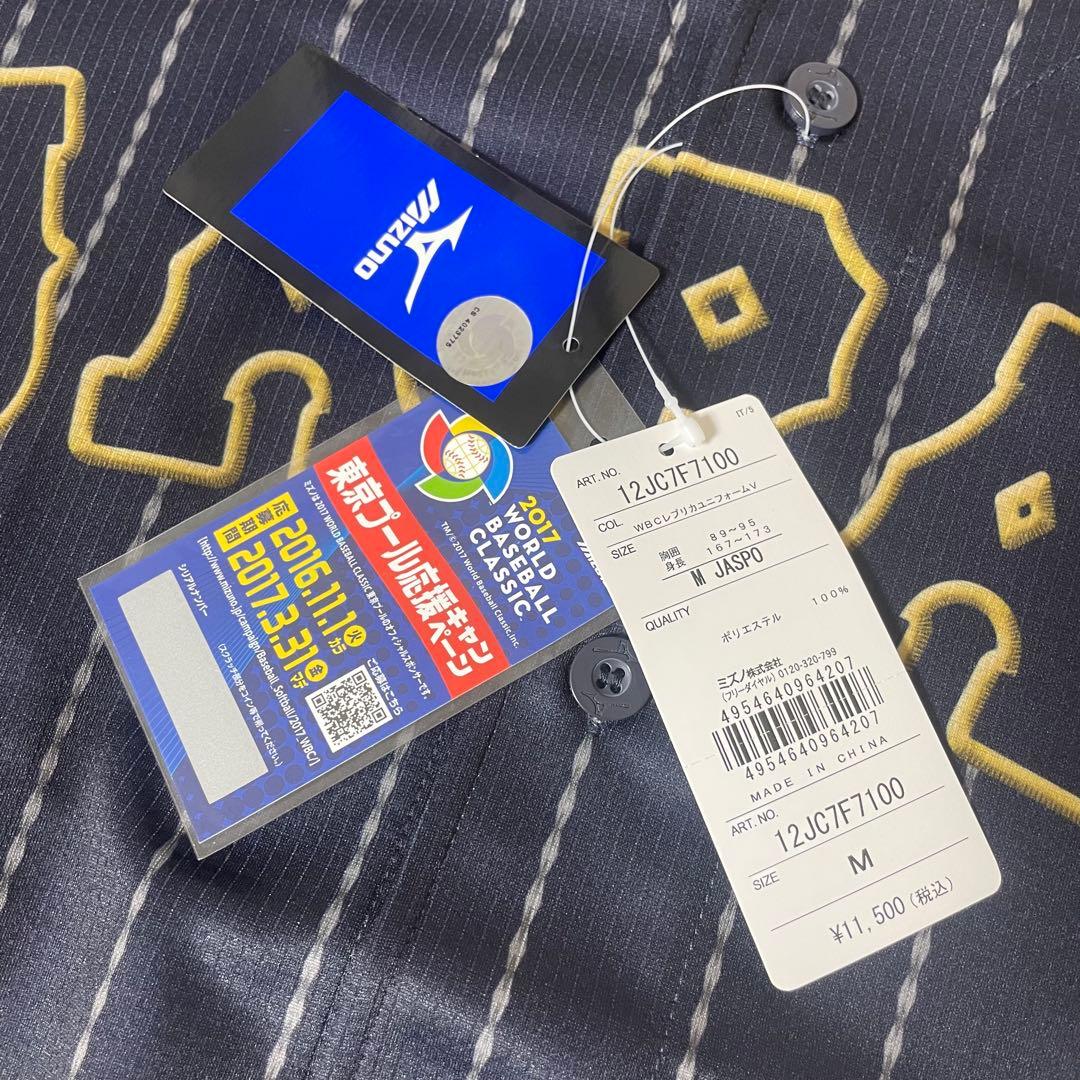 【未使用】2017 WBC レプリカユニフォーム　ビジター　背番号なし　M