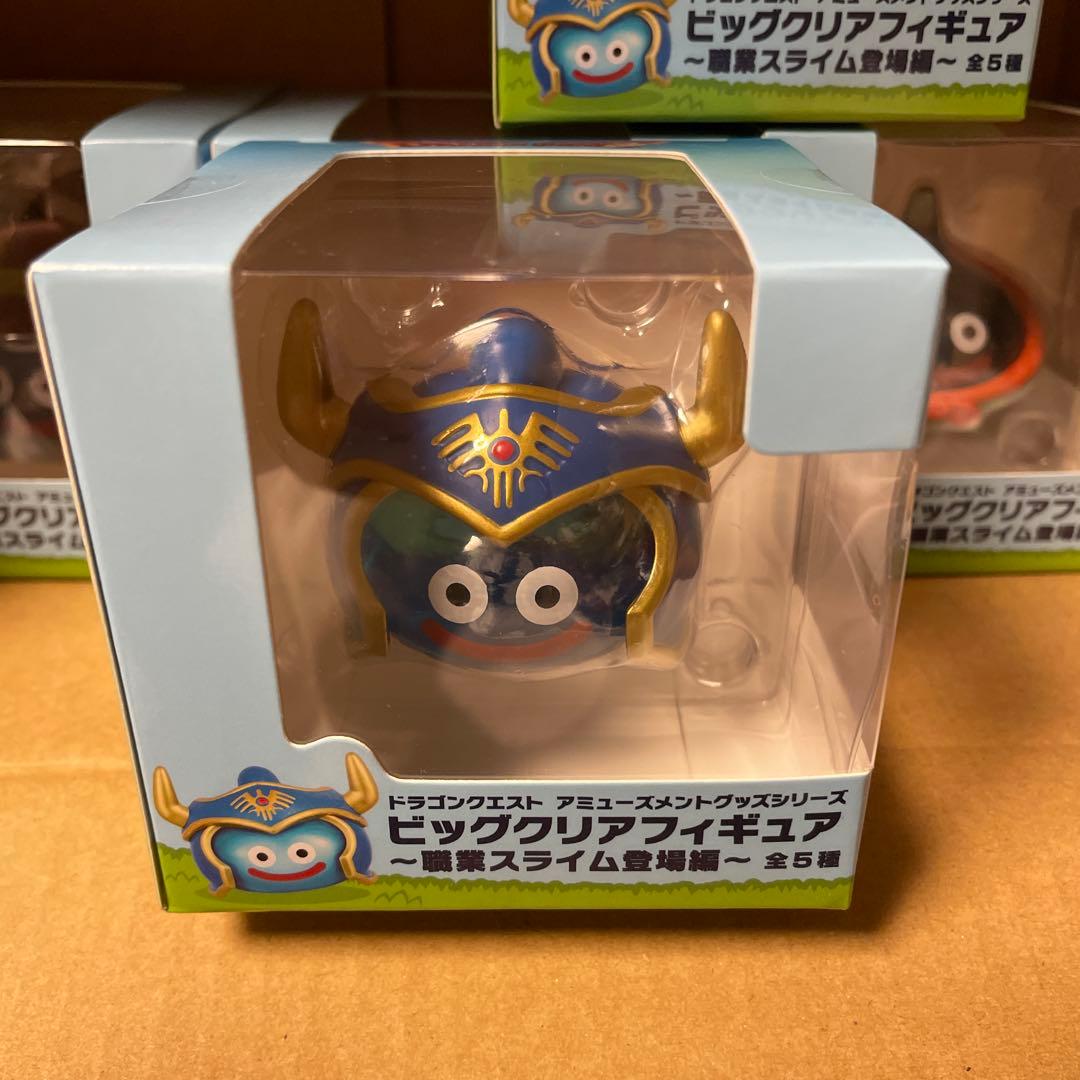 ドラゴンクエスト ビッグクリアフィギュア〜職業スライム登場編〜全５種コンプセット