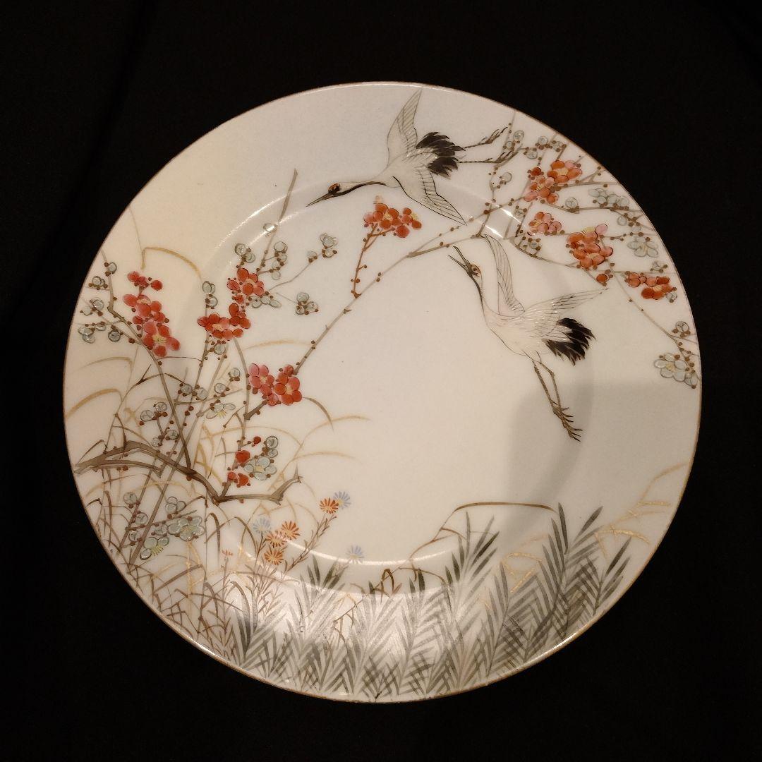 明治期　横浜焼　井村彦次郎　鶴　皿　骨董　里帰り　輸出品