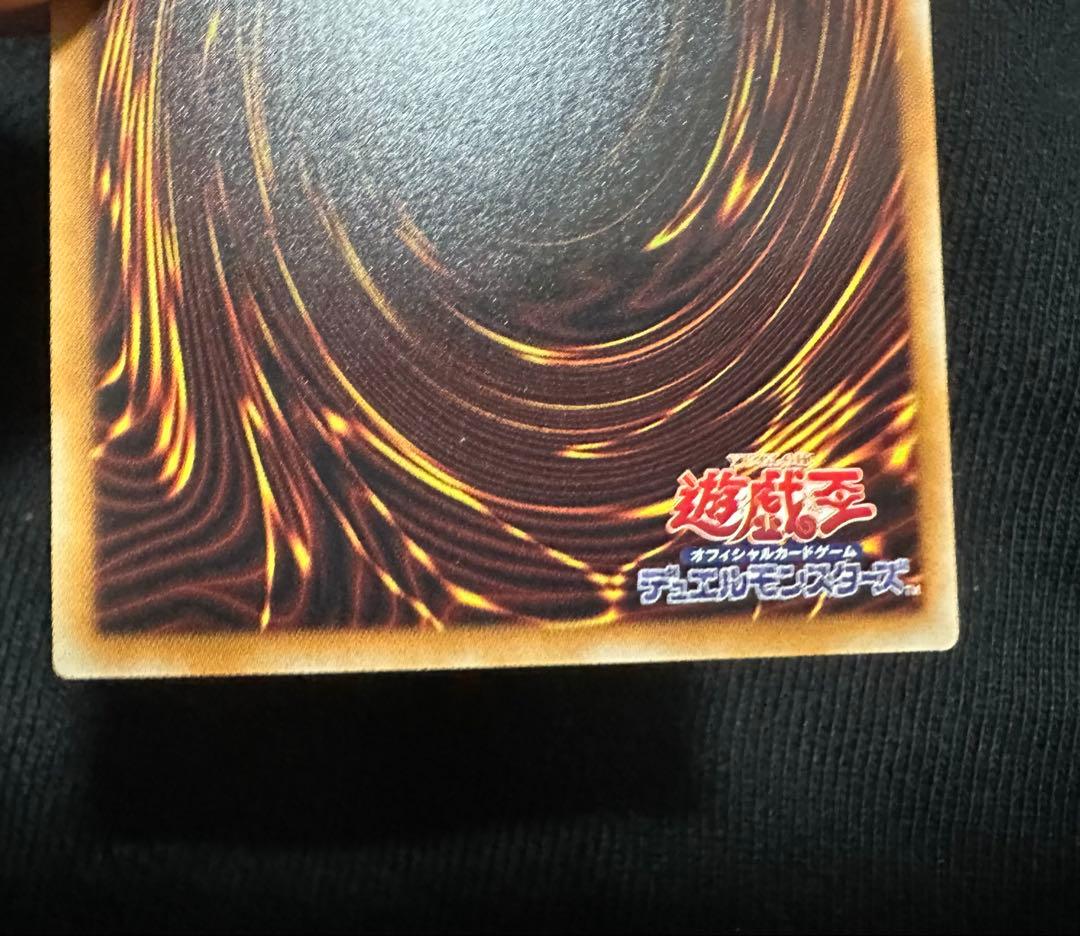 遊戯王 青眼の白龍 ホロ　TRC1-JP000 極美品