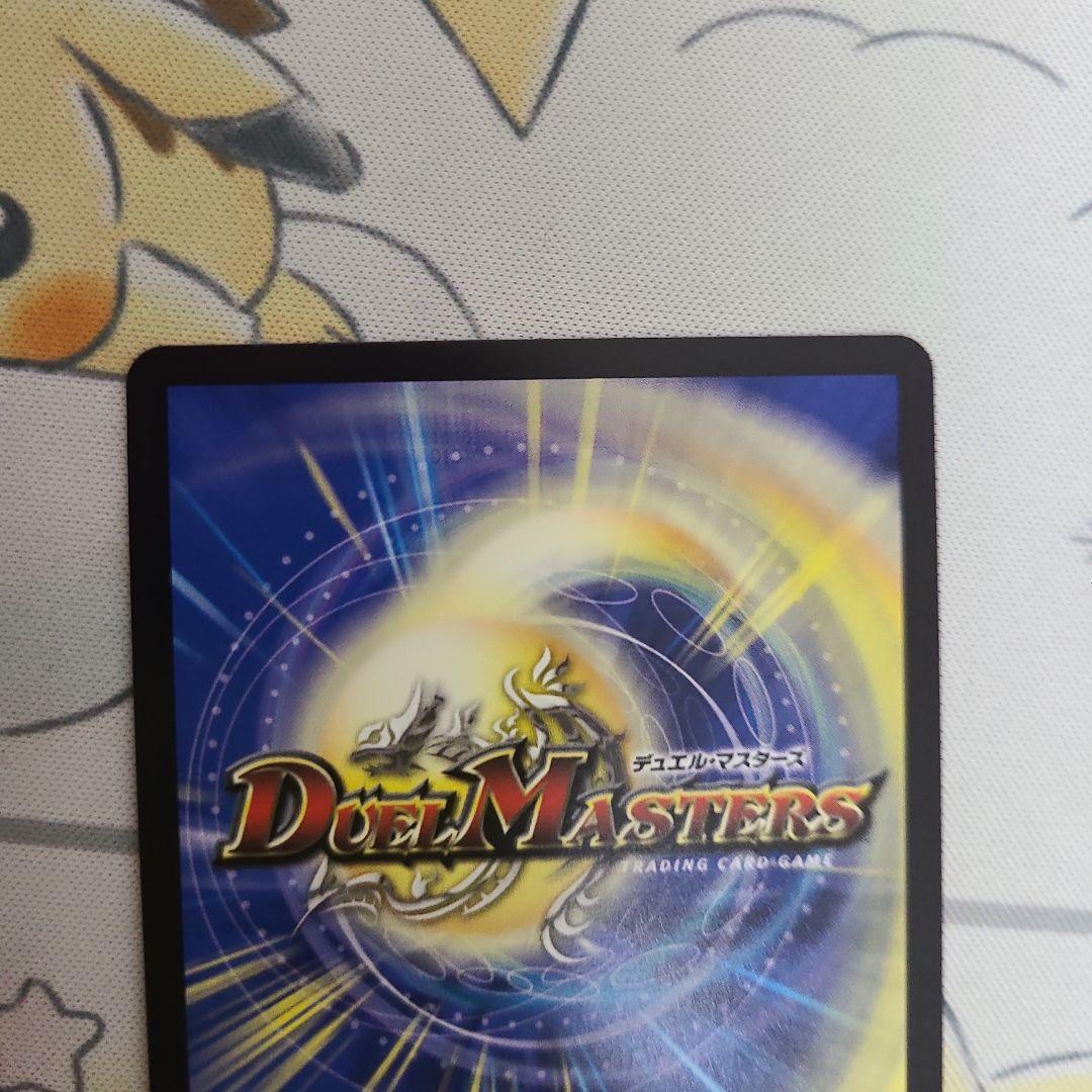 【即日発送】真気楼と誠偽感の決断 パーフェクトペテンシー　シークレット