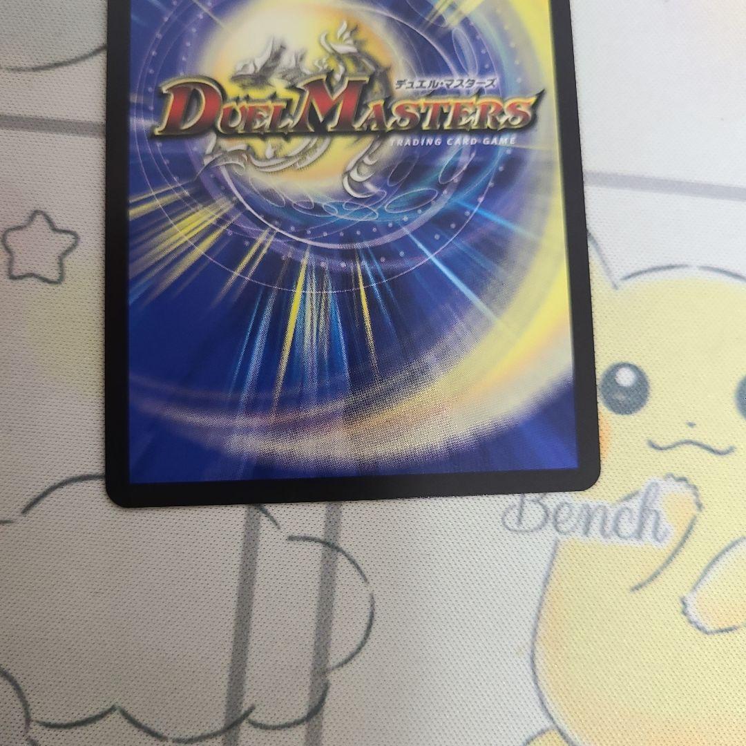 【即日発送】真気楼と誠偽感の決断 パーフェクトペテンシー　シークレット