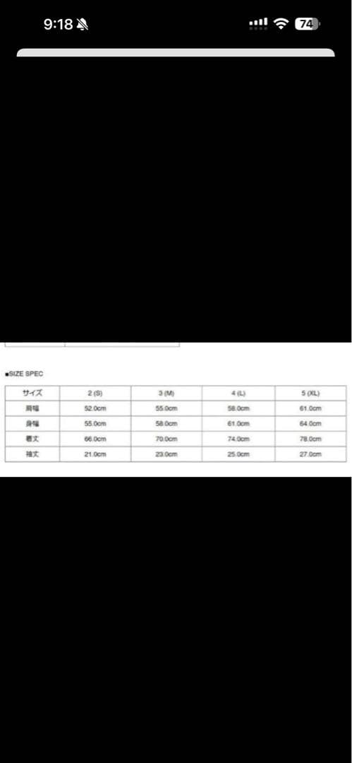 チバユウスケ weekend lovers Tシャツ M