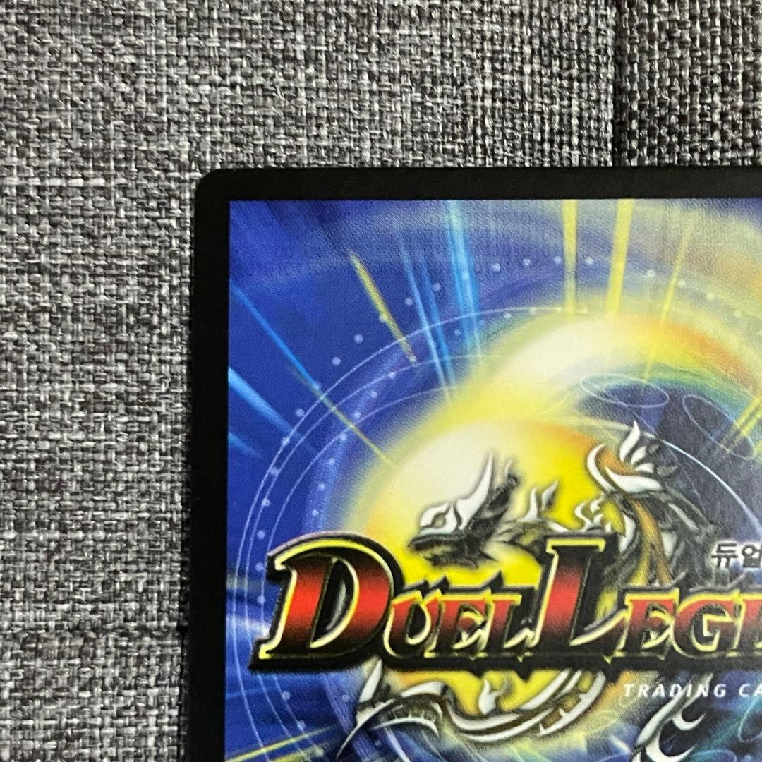 デュエマ 聖霊王アルカディアス 韓国語 ワンオーナー 追跡発送