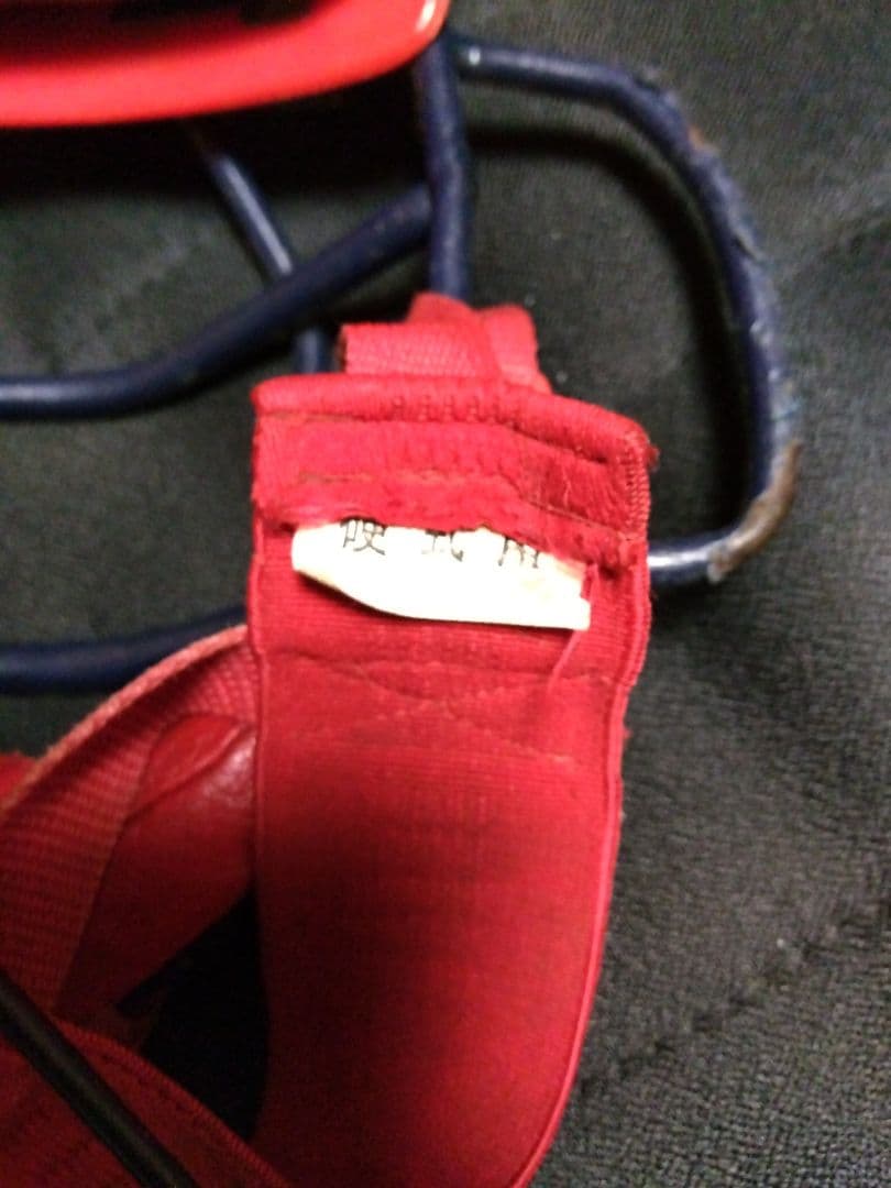 硬式用MIZUNO PROキャッチャーマスク