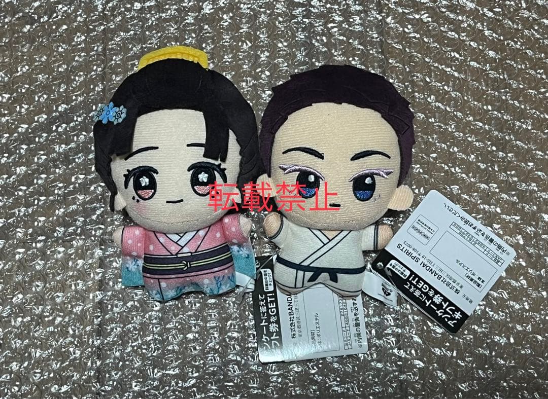 鬼滅の刃　ちびぐるみ　マスコット　狛治　恋雪　2点セット　劇場　無限城編