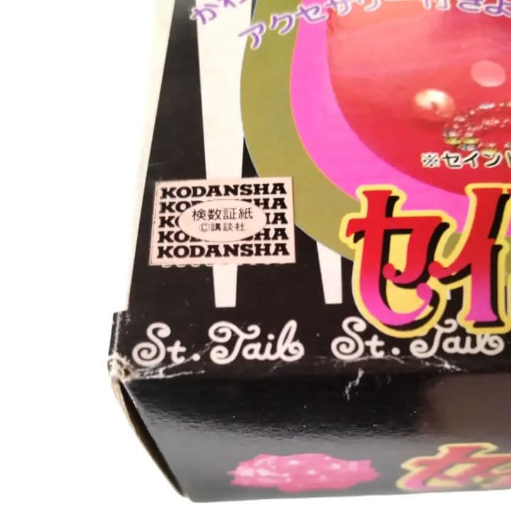 日本版未開封 セイントテール セイントコロンスタンド アニメ 平成レトロ 希少