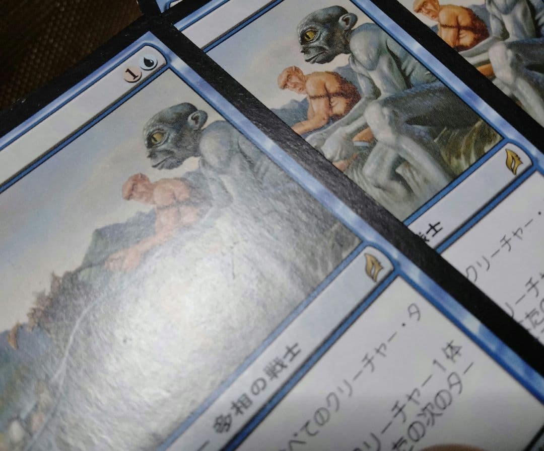 【ご確認用】ローウィン lrw 姿分け 日本語 4枚　MTG