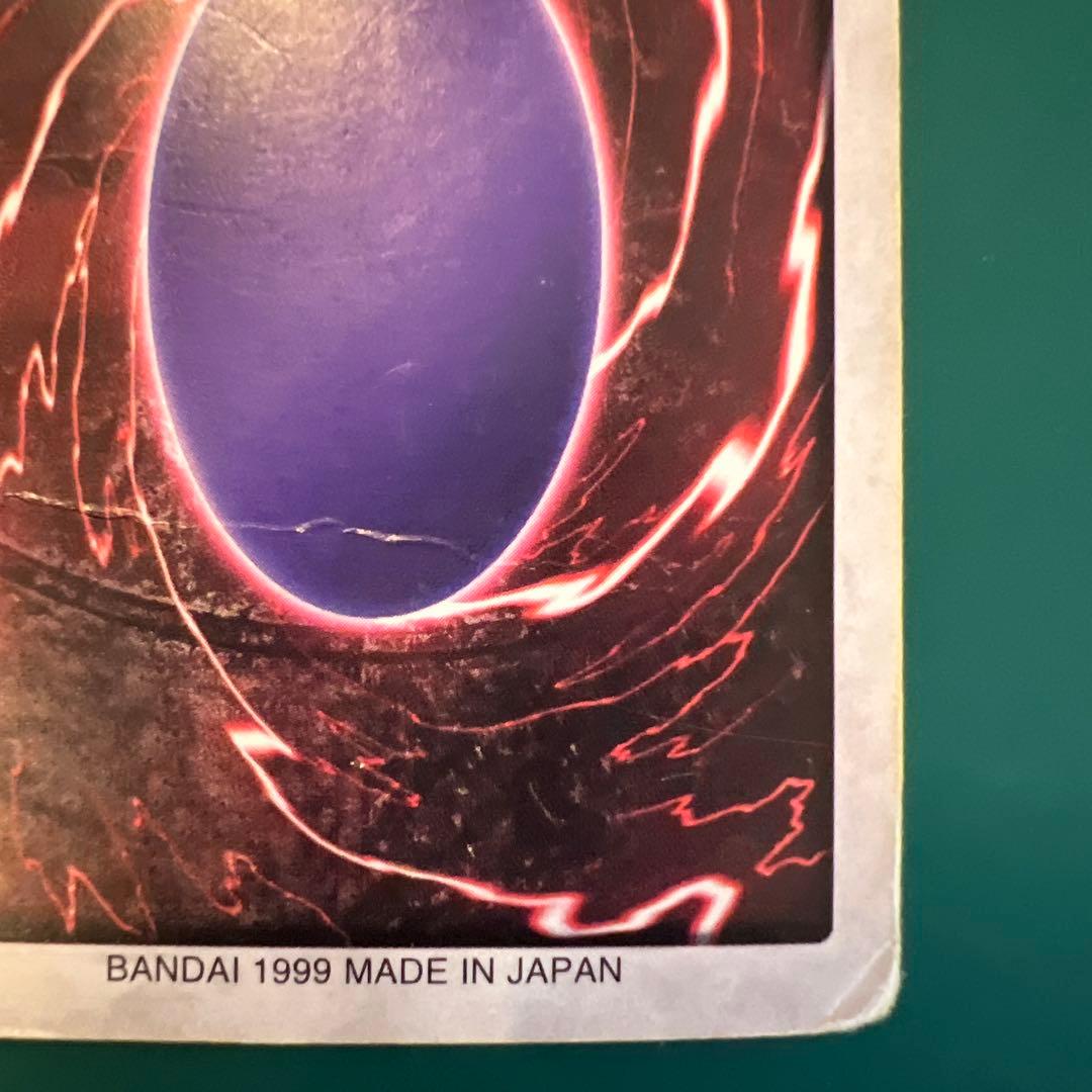 ✴︎カードダス ブラック・マジシャン 遊戯王カード バンダイ