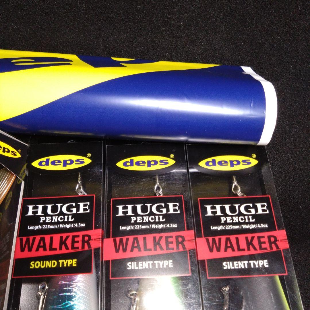 【デプス】限定品スライドスイマー250 　ヒュージペンシル　ウォーカー　4セット