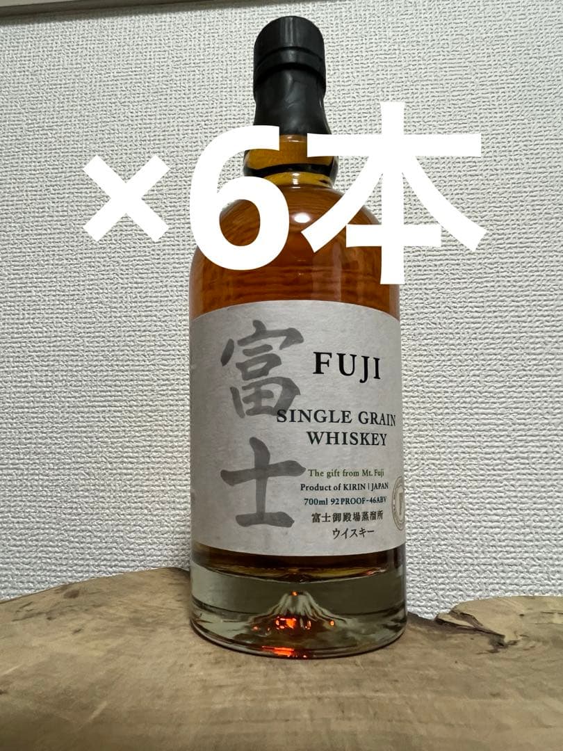 キリン　ウイスキー　富士　シングルグレーン　旧ボトル