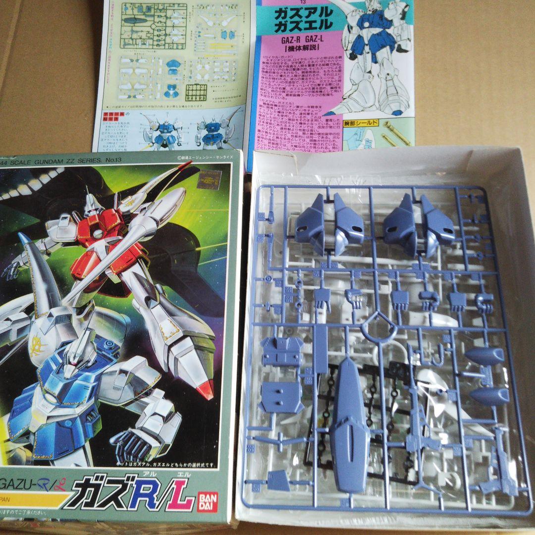 中古 ガンプラ旧作セット Rジャジャ サーペント、ザクタンク他