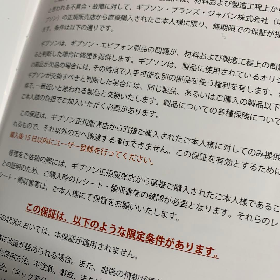 Gibson Les Paul Modern ギブソン レスポール モダン
