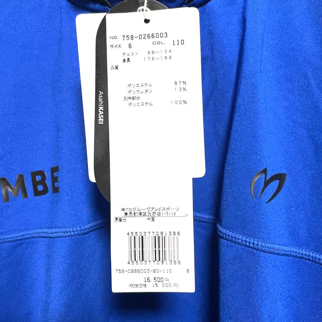 【フォロー割】 新品 マスターバニー 長袖ハイネック シャツ ストレッチ 6