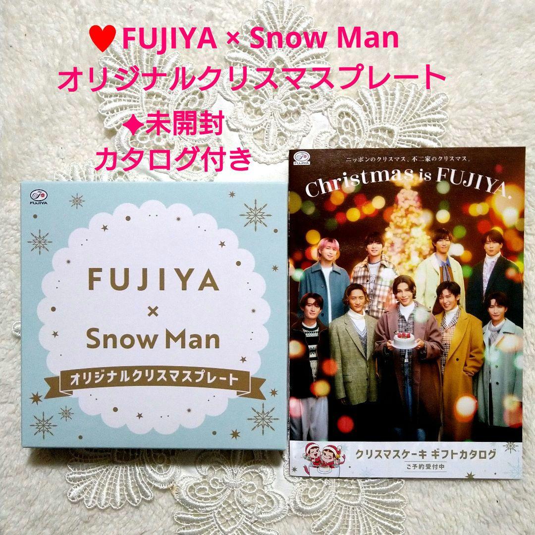 未開封♥FUJIYA ×  Man オリジナルクリスマスプレート✩非売品