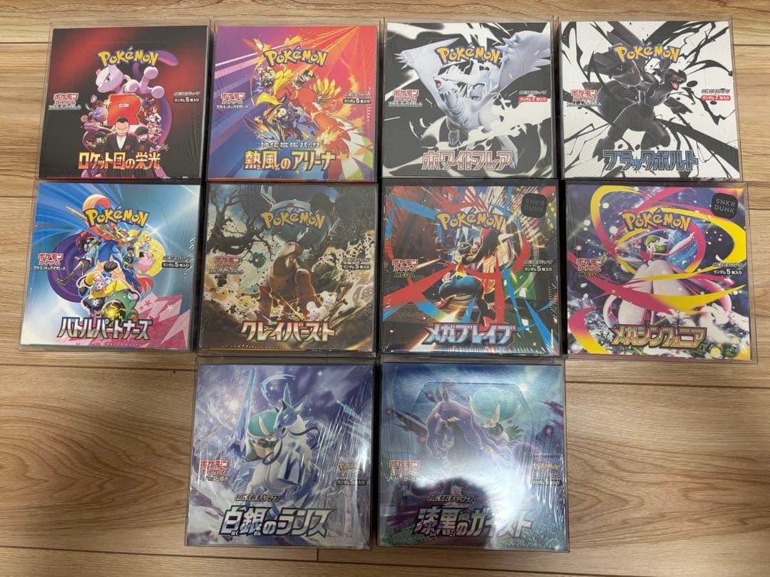 ポケモンカード シュリンク付き 10BOX